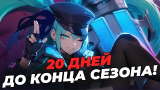 ГДЕ ТАМ МОЯ МИФ СЛАВА? СТРИМ MOBILE LEGENDS