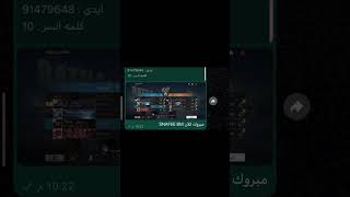 فري فاير#فزنا ع كلان XR بالبطوله 🥳🔥