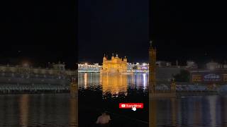 ਧੰਨੁ ਧੰਨੁ ਗੁਰੂ ਰਾਮਦਾਸ ਜੀ🙏| #amritsar #shorts #viral #video