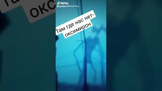 Сиреноголовый танцует под разную музыку