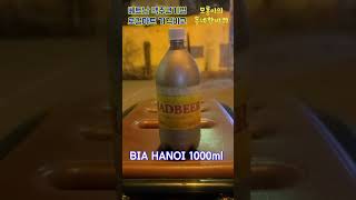 베트남 로컬마트 맥주 크기별 가격비교 / Viet Nam Local Mart Beer Price #shorts #베트남 #vietnam #맥주 #가격비교 #beer #price