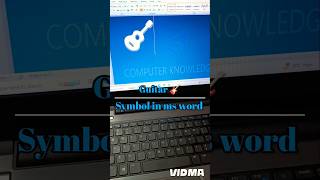 Guitar 🎸 Symbol in ms word shortcut key 🔥✅ #shorts #video #youtube #channel