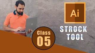 illustrator Stroke Tool Tutorial in Urdu for Beginners