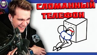 БРАТИШКИН ИГРАЕТ В СЛОМАННЫЙ ТЕЛЕФОН С 89 СКВАДОМ | 89 SQUAD