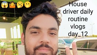 Saudi Arabia city video house driver daily routine vlogs Day 12 @Sohel_vlogger07 #viralvideo