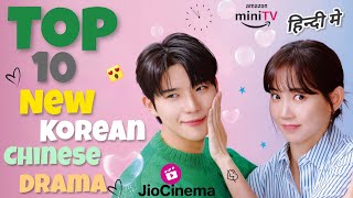 Top 10 Best New Korean And Chinese Drama In Hindi Dubbed On Mini Tv | Jio Cinema | Movie Showdown