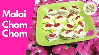 Malai Chomchom | Malai Chomchom Recipe