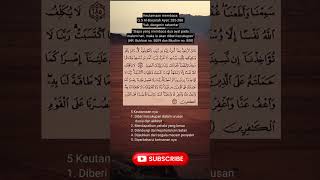 5 keutaman Al-Baqarah #merdu