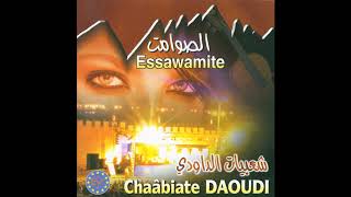 Daoudi - Ilah Ilah Ya Âyouche