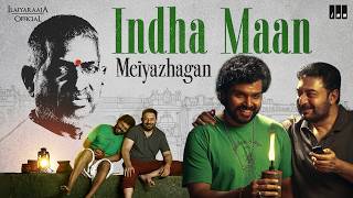 Indha Maan Song - Meiyazhagan Version | Ilaiyaraaja | Karthi | Arvind Swamy | C. Prem Kumar