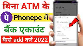 How to add Bank in Phonepe without atm card | Phonepe me bina atm ke bank account add kaise kare