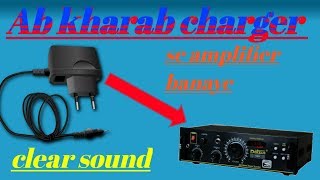 Old mobile charger se amplifier banaye//100%work