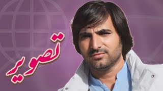 pashto new song faryadi kakar 2024پشتو نیو سونګ سونګ فریادی کاکړ 2024