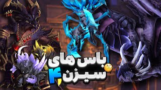 آموزش باس های رید Vault of Incarnates -  دراگون فلایت