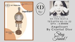 Δωρεάν Live Σεμινάριο Angelicart By Crystial Dior #diy #crafts #christmas #mixedmedia #becreative