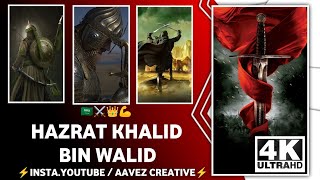 hazrat khalid bin waleed || the undefeated commander | #viralshorts #youtubeshort  #islam