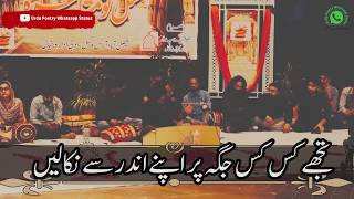 Tehzeeb hafi | ab us janib se is kasrat se tohfy arhy hain | lyrics and download link in description