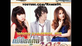 [ Town vol 22 ] Chouy chong cham srey mneak nis phong by Angella