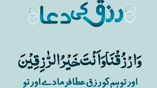 maulana aurangzeb qadri  _Dua _ dua _دعا _दुआ (riyazuddin qadri )