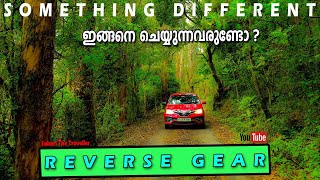 REVERSE GEAR TRIP