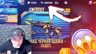 АЗАММ ВЫБИВАЕТ НОВЫЙ ДЖЕКПОТ🤩/ФРИ ФАЕР🔥