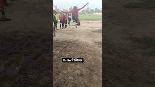 #hightjump #policebihar #motivation #viralvideo #shortsfeed #trendingshorts #runner #runnig #4k