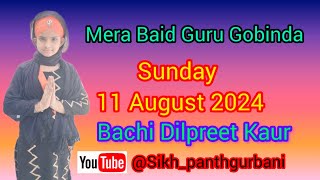 Mera Baid Guru Gobinda Shabad Bachi Dilpreet Kaur