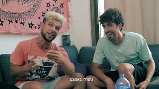 חלומות בדירת שותפים - יש לכם רעיון לסטארט-אפ?הגיע הזמן לקחת את זה לשלב הבא!