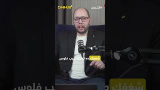 إزاي تتعامل مع ضغوط العمل؟