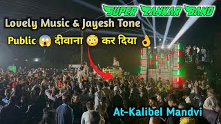 Public 😱 दीवाना 😳 कर दिया 👌l Lovely 🌹 Music & Jayesh Tone😍 l Super Zankar Band🥁 l At Kalibel l