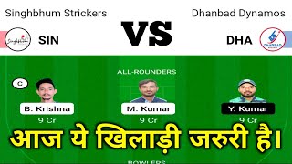 SIN vs DHA || SIN vs DHA Dream11 || SIN vs DHA Dream11 Prediction || SIN vs DHA Today Match