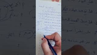 اداب صلاة الجمعة#صلاة #جمعة_مباركة