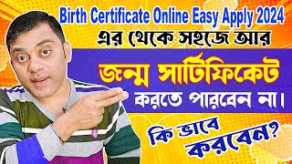 Delayed Birth Certificate And Normal Birth Certificate Online Apply Process in West Bengal 2024