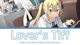 A Salad Bowl of Eccentrics - Ending [Lover's Tiff] by Meiyo Densetsu | Lyrics (Kanji-Romaji-English)