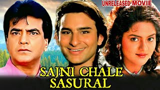 SAJNI CHALE SASURAL - Jeetendra And Saif Ali Khan Unreleased Bollywood Movie Full Details | Madhoo