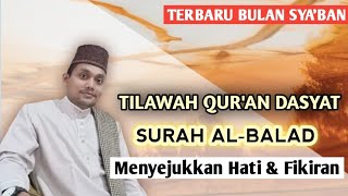 TILAWATIL QUR'AN PALING MENGGEMA SURAH AL-BALAD|| Menentramkan Jiwa dan Raga