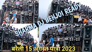 Dj Sharma Behjoi Ready Sound Testing 2023 ll Full Sound Check 2023