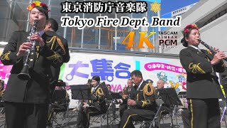 Clarinet Polka | Tokyo Fire Dept Band