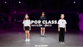 NAYEON - ABCD || K pop 취미반 || @gbacademykr #대전댄스학원