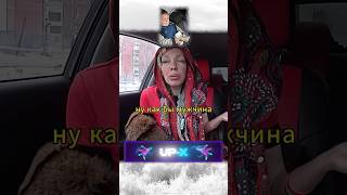 Неожиданная концовка 🗿Бунт на корабле #shorts #прикол #угар #пранк #рек #топ #reels