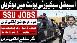 Special Security Unit SSU New Jobs | Advertisment - 1/2 |  Sindh Police Jobs