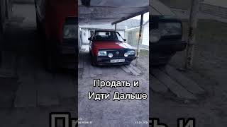 #jetta2 #mk2 #джетта2 #мк2 #jetta #shorts