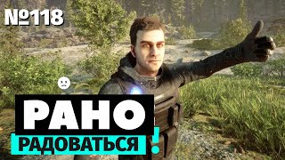 Рано радоваться | Лучшие игры 2023-го в Раннем Доступе