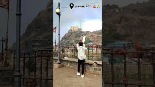 pavagadhnewtemple 📍🛕#viralvideo #viral #video #india #shots #shortsfeed #subscribe #shortsvideo