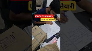 IGNOU STUDENT'S UPSC PCS Tyyari #ignou_upsc #shorts