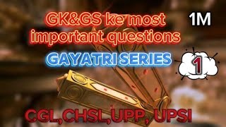 UP Police Canstebal 2024 Merathan | SSC CGL,CHSL, MTS, All Exam | Gk GS Most Important Questions