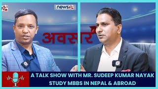 Talk Show with Mr Sudeep Nayak @News24 - Study MBBS in Nepal & Abroad Opportunities for Students