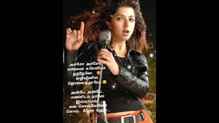 அச்சோ அச்சோ… My favourite lines.. Sillunu nu oru kadhal... #tamilsongs #tamilsonglyrics