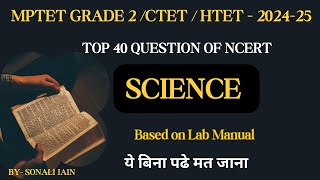 Science MCQ Session - Based on PYQS -  Bilingual session -01 - MPTET /CTET /HTET LEVEL 02