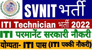 SVNIT Recruitment 2022 || All India Permanent jobs || 10th+12th+ITI/Diploma/Degree are eligible for